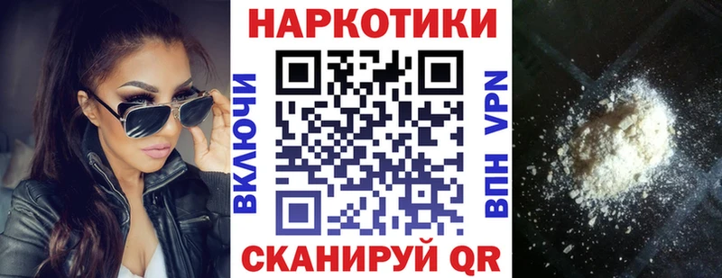 Наркошоп купить КОКАИН  МЕФ  Гашиш  ЭКСТАЗИ  МАРИХУАНА  АМФЕТАМИН  Белорецк