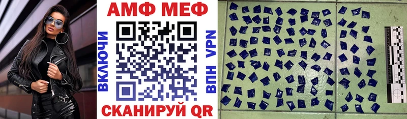 Купить  Белорецк  АМФ 98% 