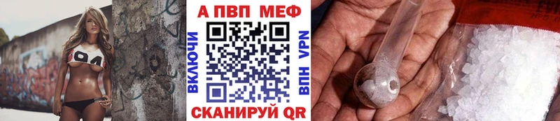 A PVP крисы CK  Купить  Белорецк 