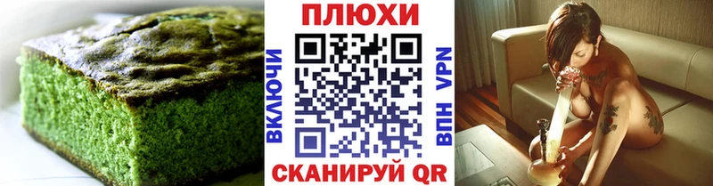Купить закладки  Белорецк  Canna-Cookies марихуана 