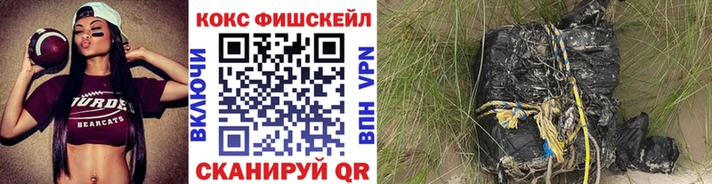 Cocaine Перу  Купить где  Белорецк 