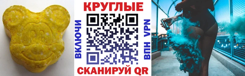 Купить где  Белорецк  Ecstasy XTC 