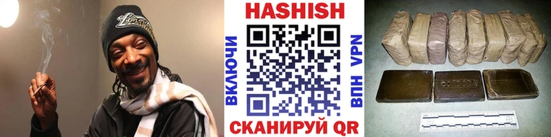 Гашиш гашик  Купить где  Белорецк 