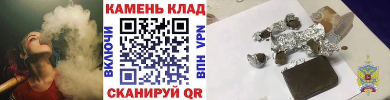 ГАШ Ice-O-Lator Белорецк