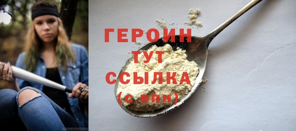 мескалин Каменск-Шахтинский