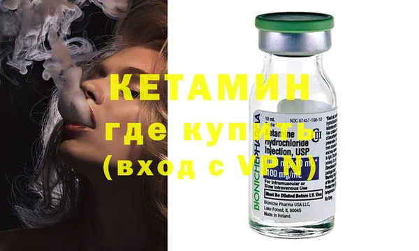 амфетамин Каменка