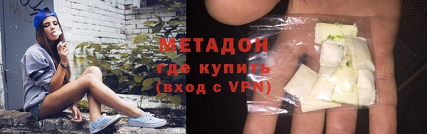 амфетамин Каменка