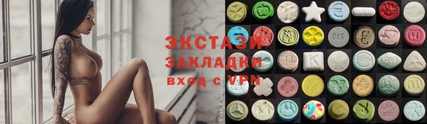 амфетамин Каменка