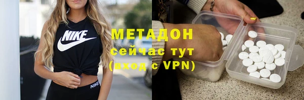 мескалин Каменск-Шахтинский