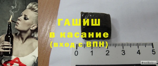 амфетамин Каменка
