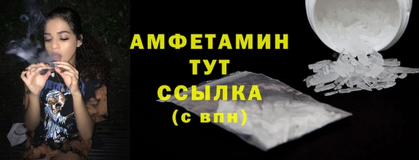 альфа пвп Каменногорск