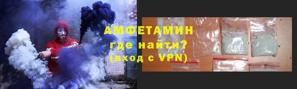 амфетамин Каменка
