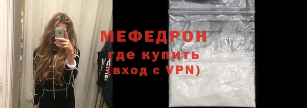 мескалин Каменск-Шахтинский
