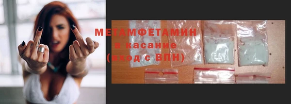 альфа пвп Каменногорск