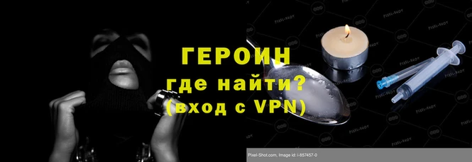альфа пвп Каменногорск