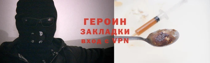 мескалин Каменск-Шахтинский