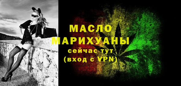 амфетамин Каменка