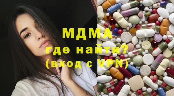 мескалин Каменск-Шахтинский