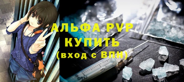 альфа пвп Каменногорск
