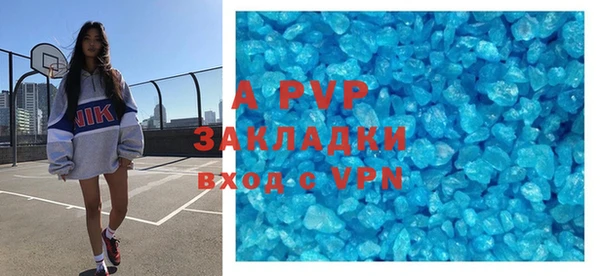 мескалин Каменск-Шахтинский