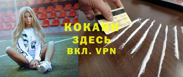 амфетамин Каменка