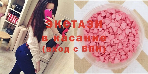 амфетамин Каменка