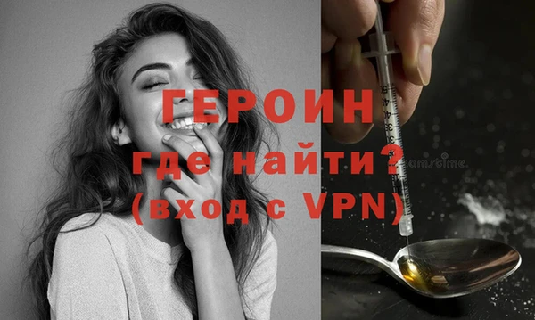 амфетамин Каменка