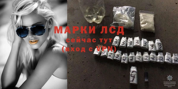 альфа пвп Каменногорск