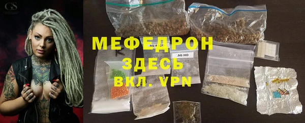 мескалин Каменск-Шахтинский