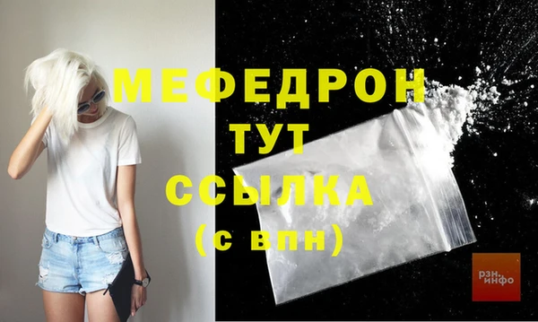 амфетамин Каменка