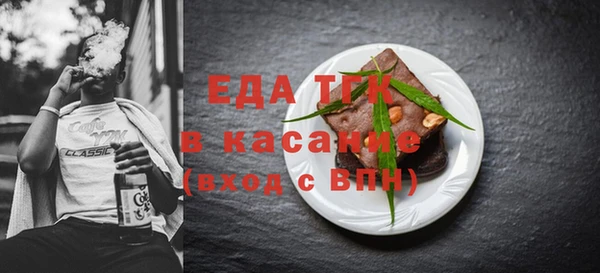 мескалин Каменск-Шахтинский