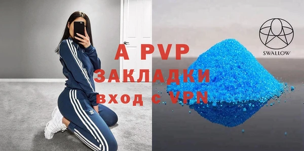 мескалин Каменск-Шахтинский