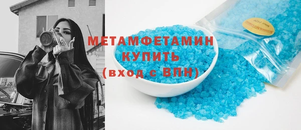 альфа пвп Каменногорск