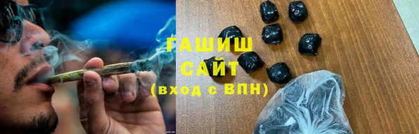 мескалин Каменск-Шахтинский