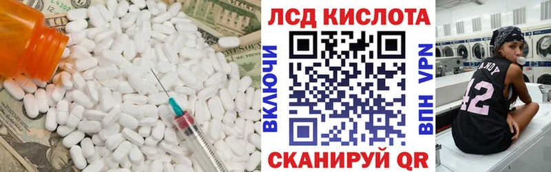 Купить где  Белорецк  LSD-25 экстази ecstasy 
