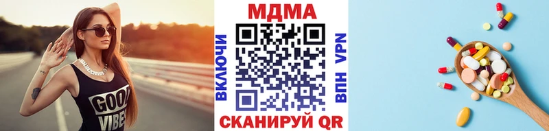 Купить  Белорецк  МДМА Molly 