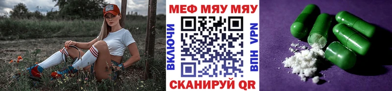 Купить закладки  Белорецк  Меф кристаллы 