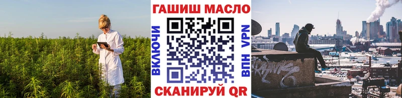 Купить  Белорецк  ТГК вейп с тгк 