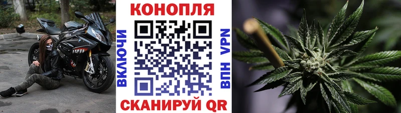 Купить закладки  Белорецк  Шишки марихуана планчик 